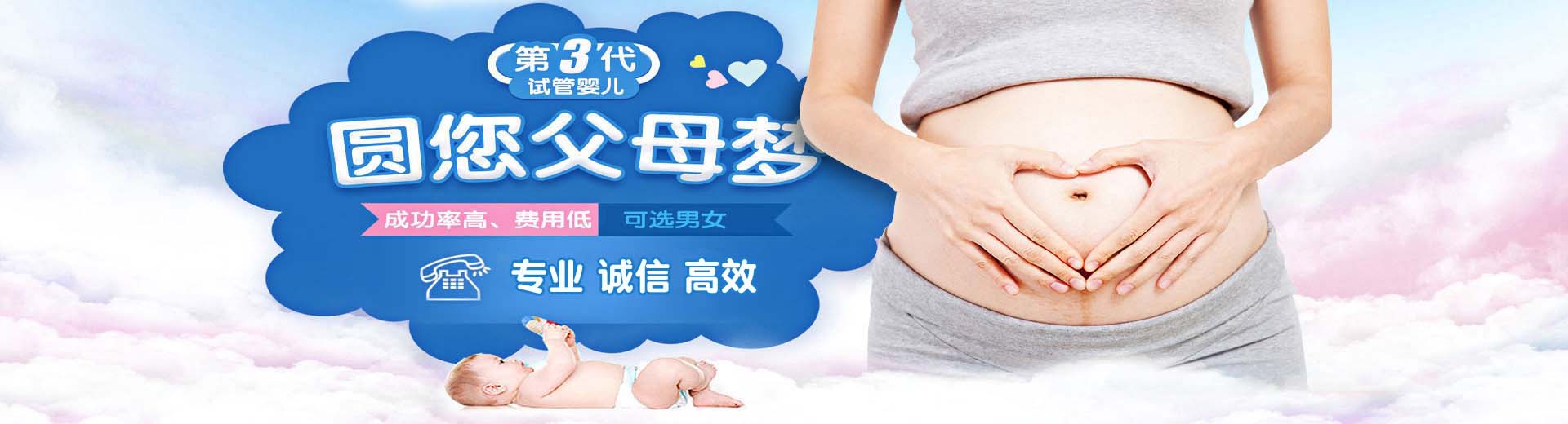 正规拉拉供卵助怀推荐服务选性别,私人同志借卵助孕推荐咨询哪家好,有偿志愿者供卵推荐服务微信群图片2